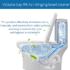 Victoria Bay 9% HCL Clinging Bowl Cleaner 32 FLOZ 12/Case - Image 2